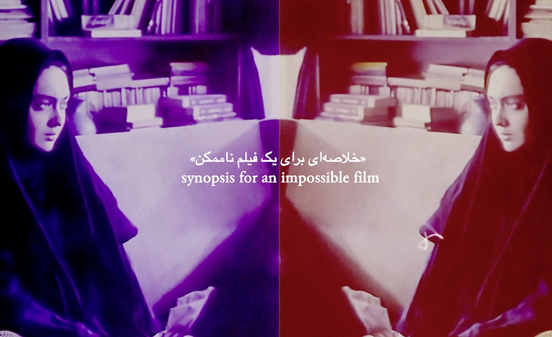 Maryam Tafakory I / Videoex 2025 Tickets