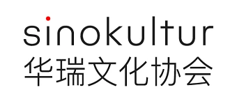 Event organiser of sinokultur gallery tours: Valentin Rilliet and Chen Zuo