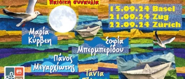 Event-Image for 'Παιδική συναυλία «Από το βυθό ως στον ουρανό»'